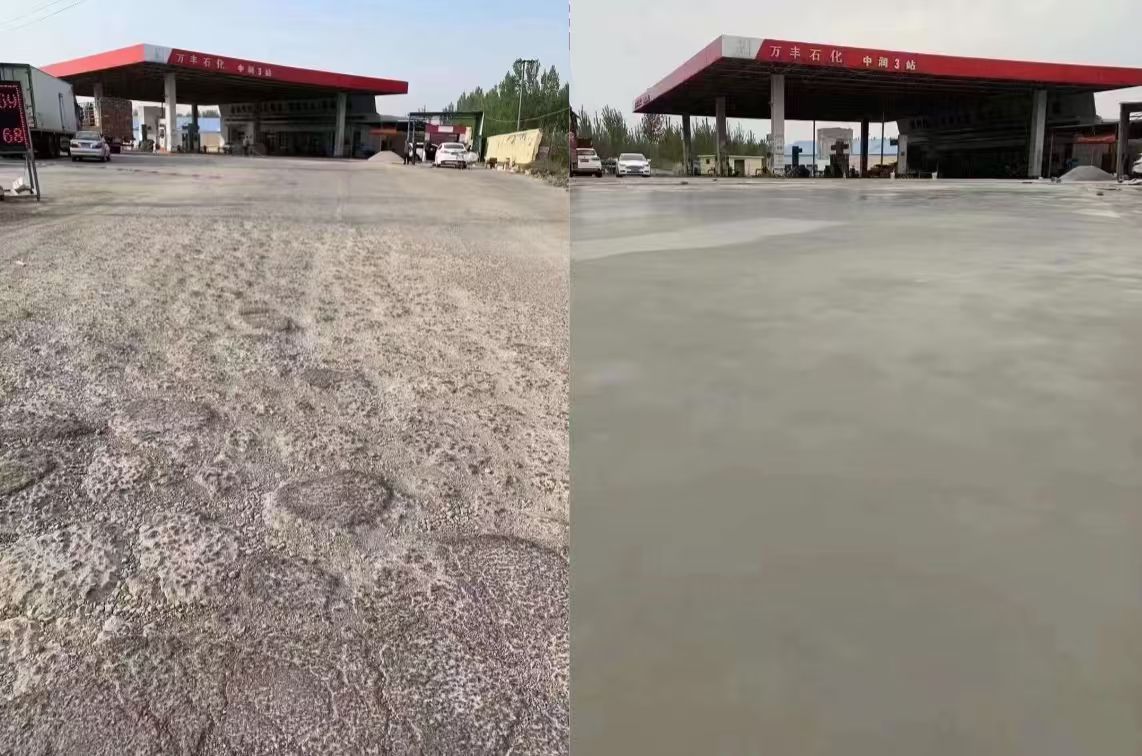 梨树水泥道路抢修料 混凝土地面修补砂浆