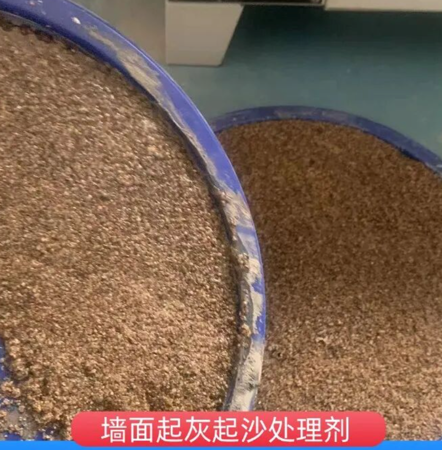 梨树墙面起灰起沙处理硬化剂工作原理